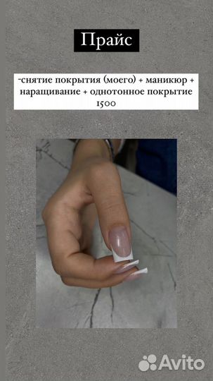 Маникюр педикюр на дому