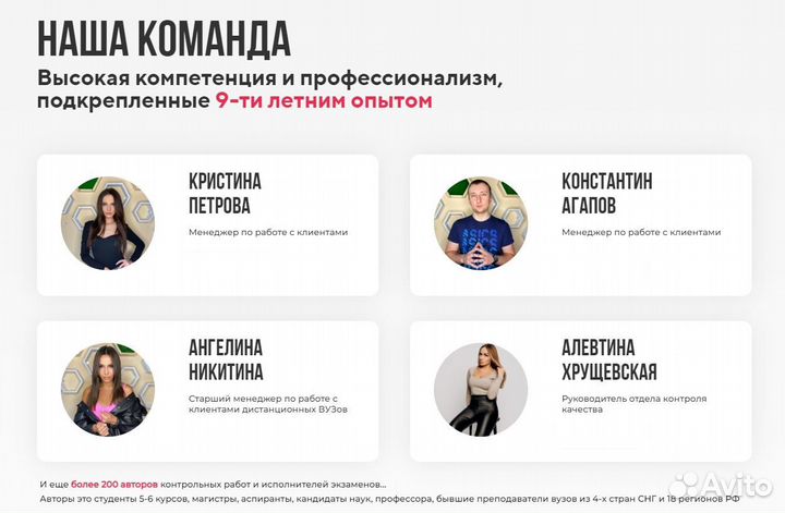 Помощь студентам дистанционных вузов всех