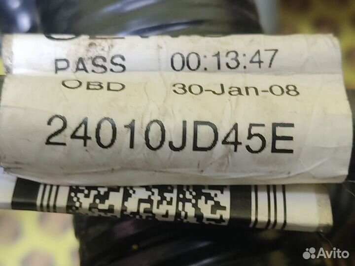 Проводка салона/багажника Nissan Qashqai/Qashqai+2