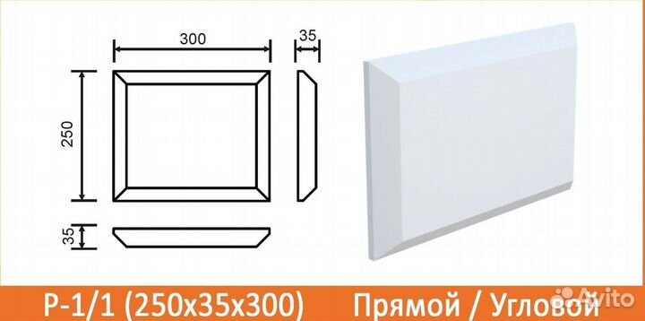 Декор для фасада