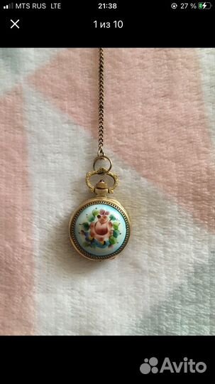 Часы -кулон