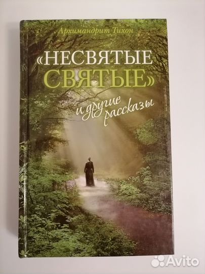 Книги по эзотерике