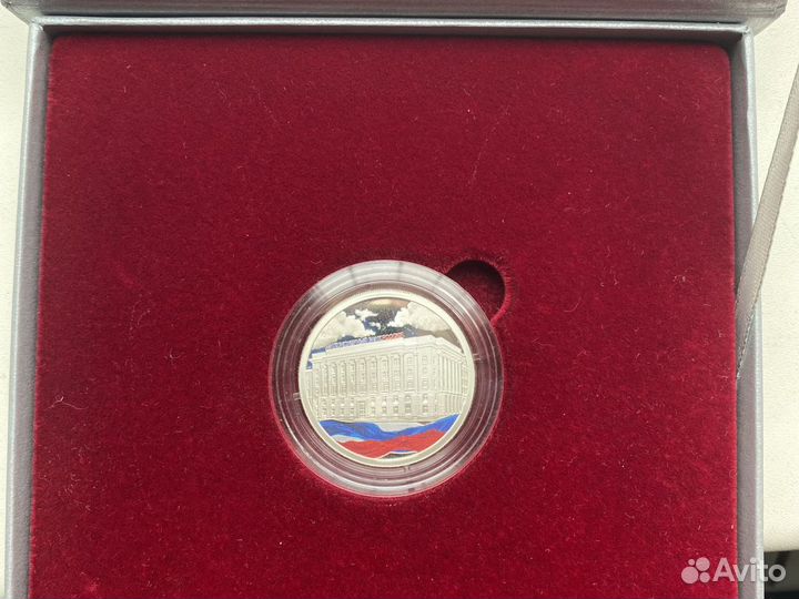 Медаль «30 лет Вместе с Россией»