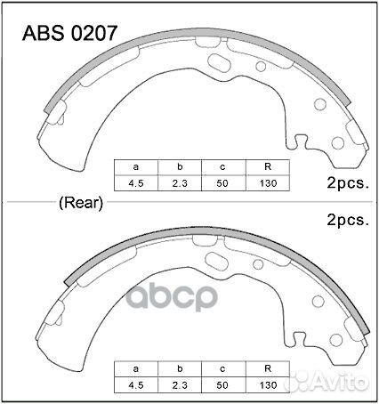 Колодки тормозные барабанные задние Allied Nipp