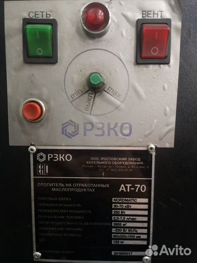 Печка на отработке