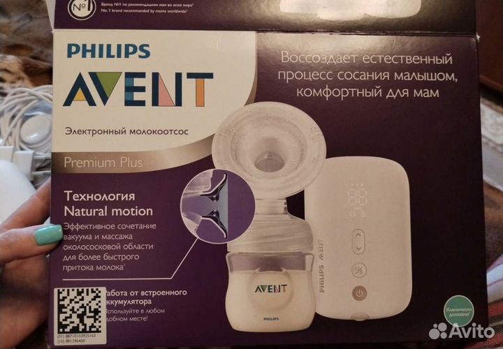 Молокоотсос avent электрический