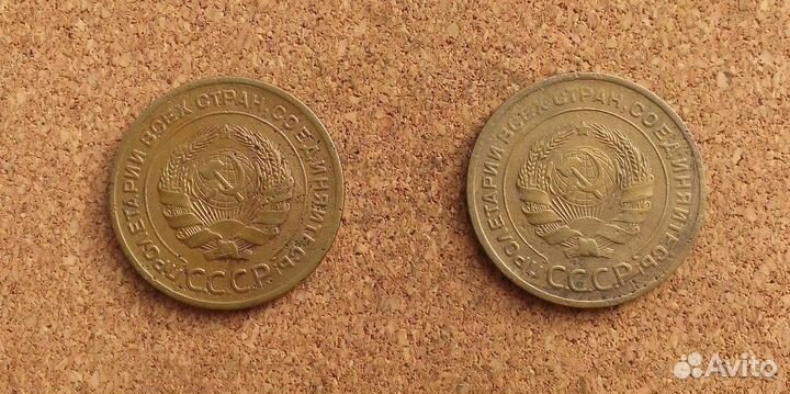 5 копеек 1928г