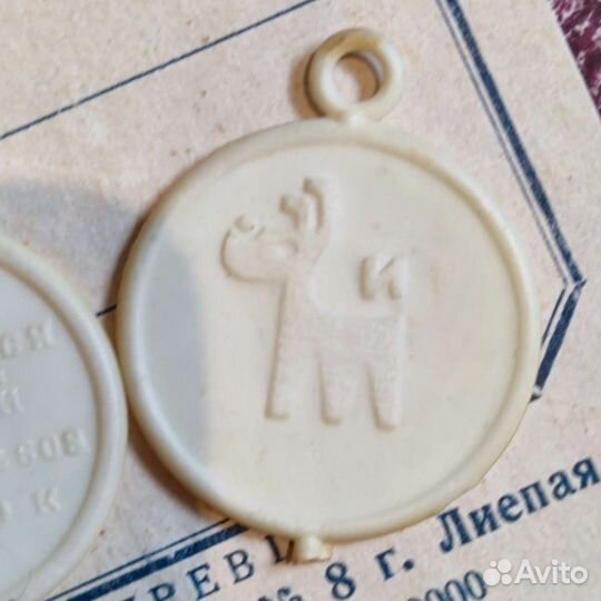Фишка брелок СССР