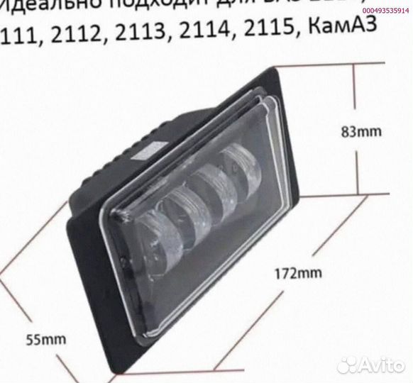 Туманки ваз птф 2110 2114