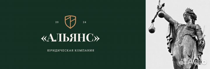 Юрист по маркетплейсам wildberries вб озон ozon