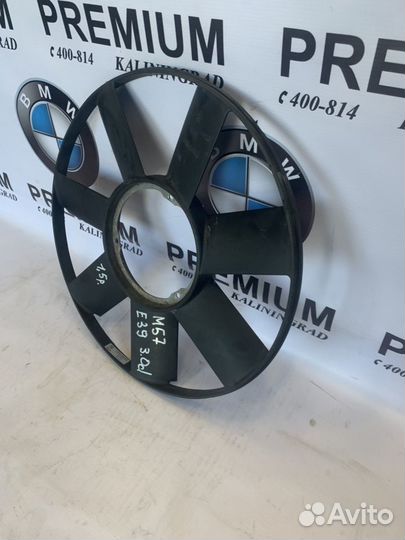 BMW e39 3.0d вентилятор радиатора крыльчатка