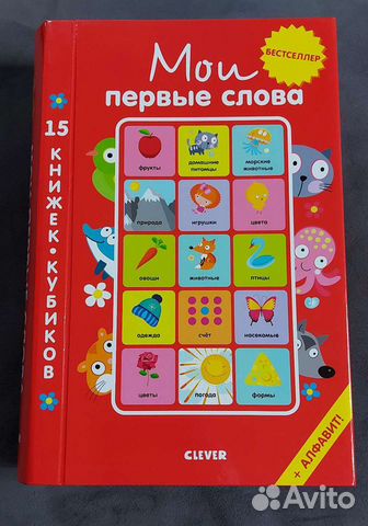 Развивающие книги для детей