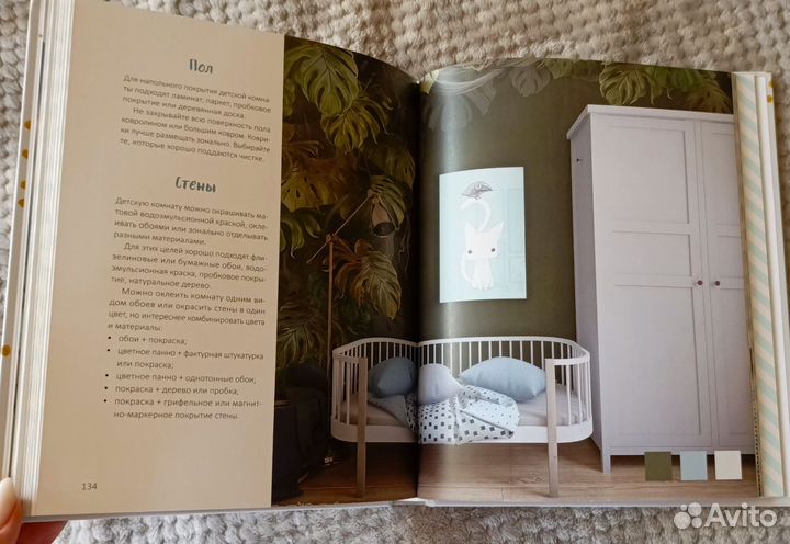 Книга Проект 