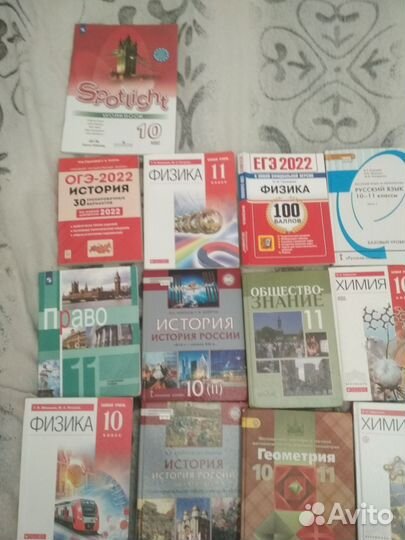 Учебники 10 11 класс