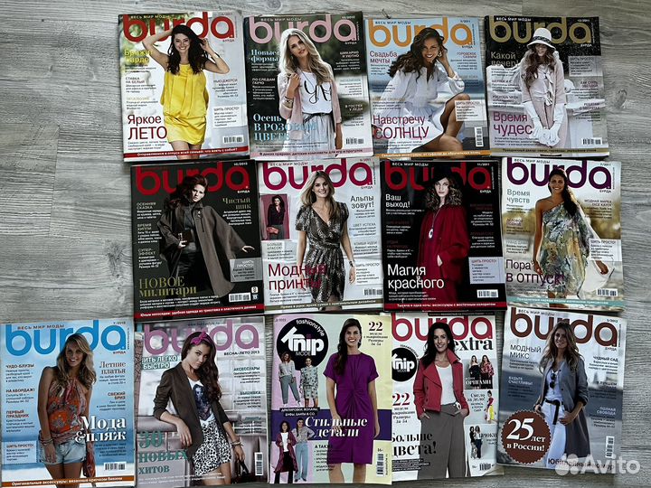 Журналы бурда размеры 44-54