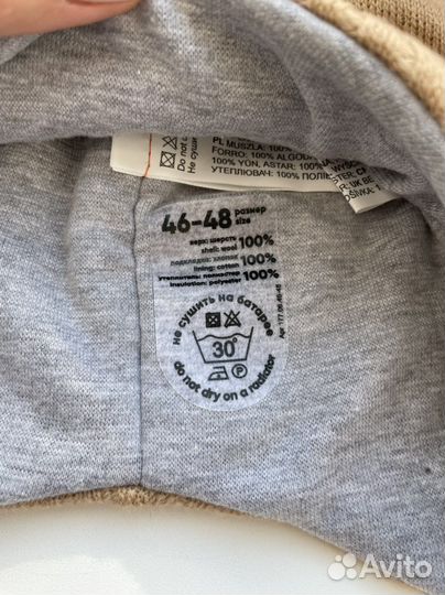 Детская зимняя шапка шлем