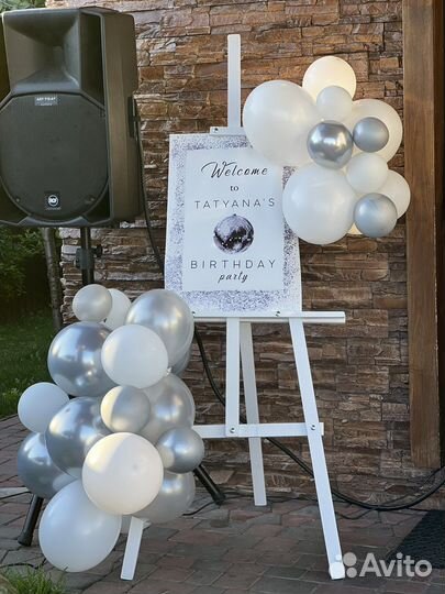 Организация мероприятий под ключ