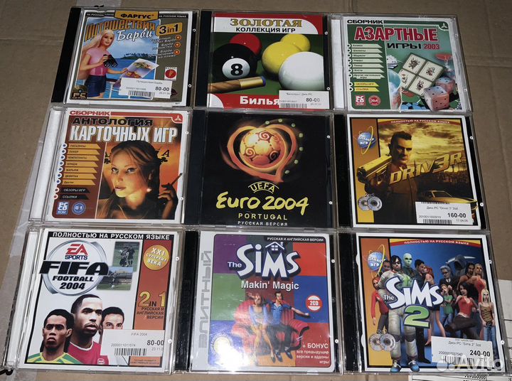 Компьютерные игры