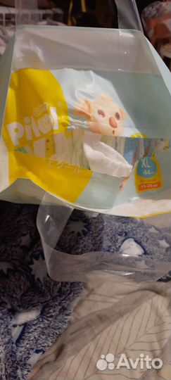 Подгузники трусики pikool comfort