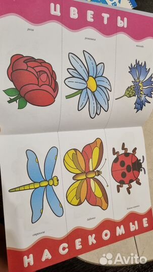 Школа 7 гномов от 1 до 2 лет