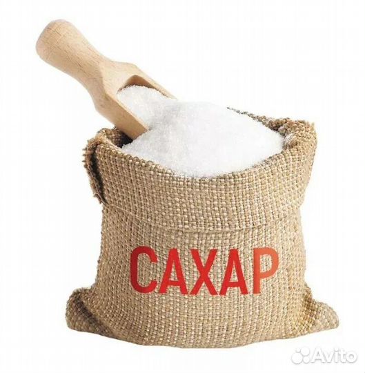 Сахар с доставкой до двери