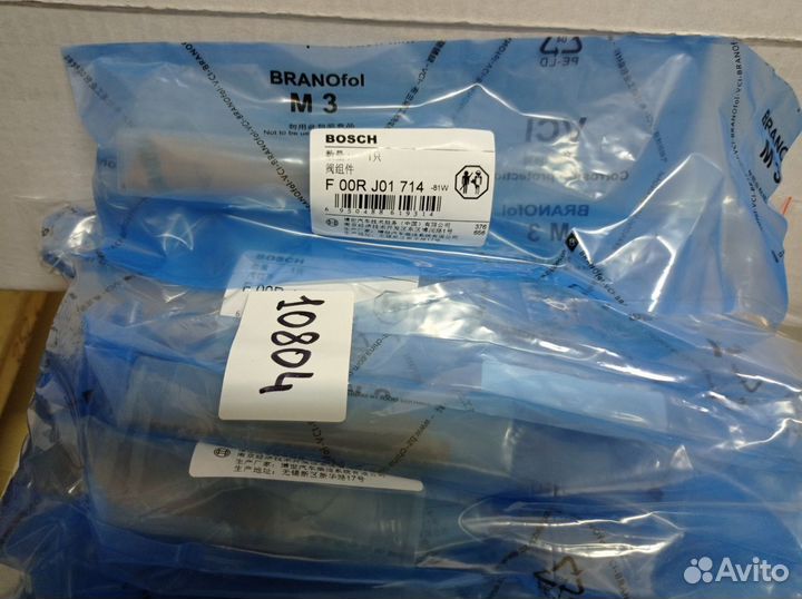 Мультипликатор F00RJ01714 (Bosch)