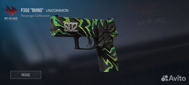 Продам П 350 с наклейкой