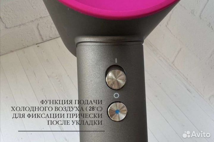 Фен Dyson новый