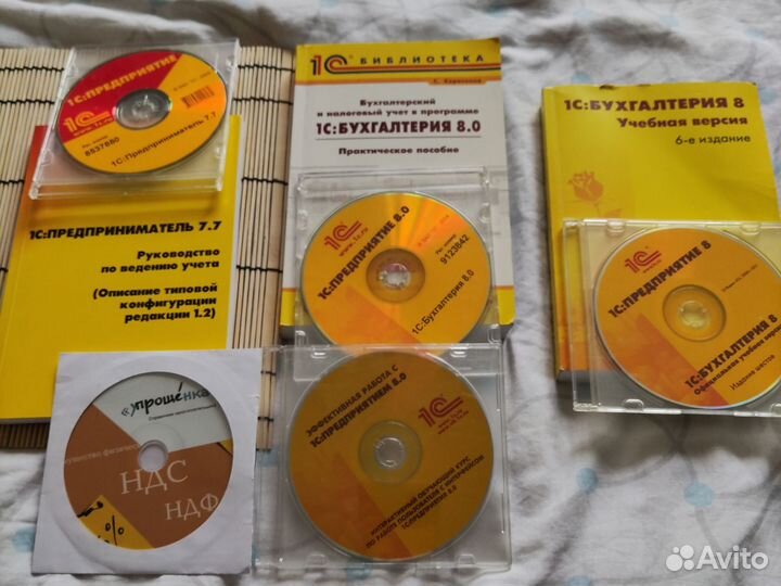 1С бухгалтерия 8, книги и диски