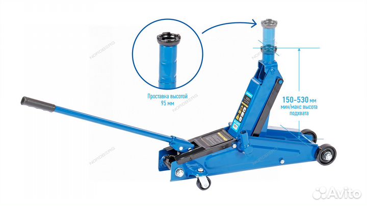Домкрат подкатной с проставкой, 3 т, высота подъем