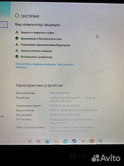 Компьютер системный блок