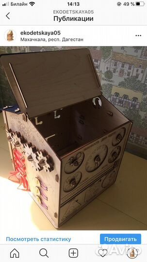 Бизиборд новый