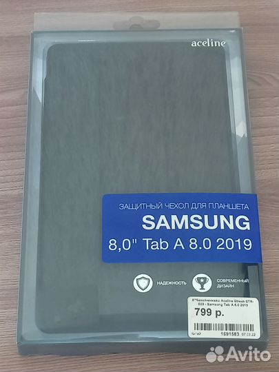 Чехол для планшета Samsung Tab A 8 2019 