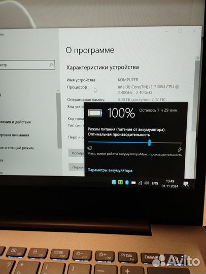 Lenovo IPS отл с(ssd/i3/8)