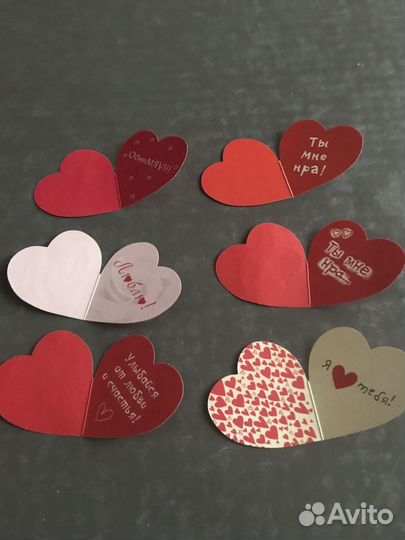 Валентинка