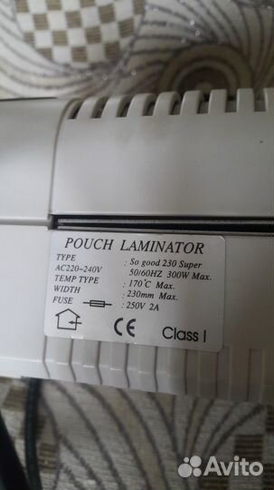 Ламинатор офис/дом
