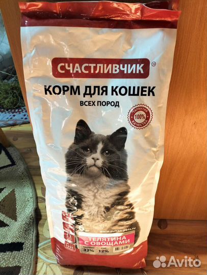 Сухой корм для собак 15 кг