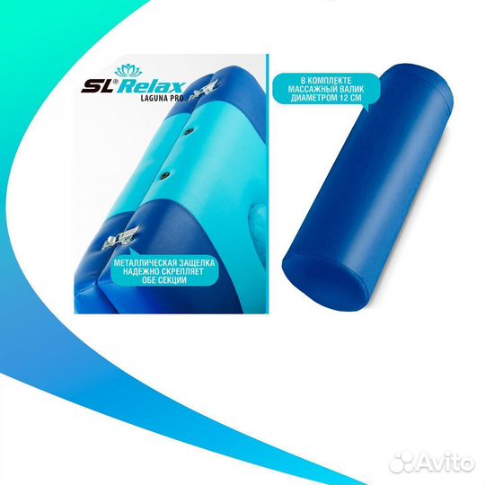 Массажный стол складной Laguna PRO арт. 47