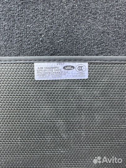 Оригинальные ковры Land Rover Range Rover