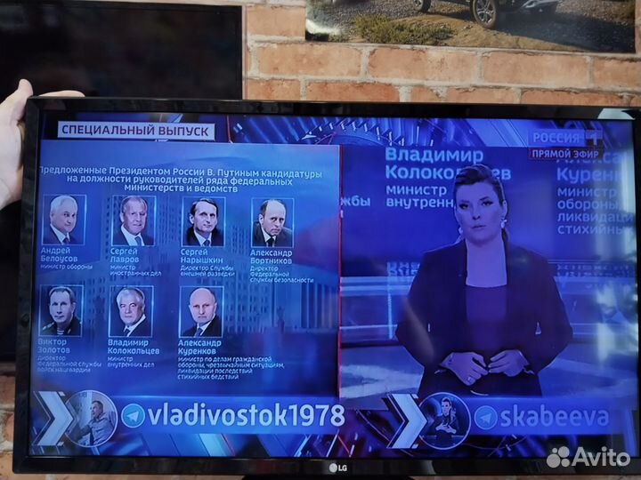Телевизор LG