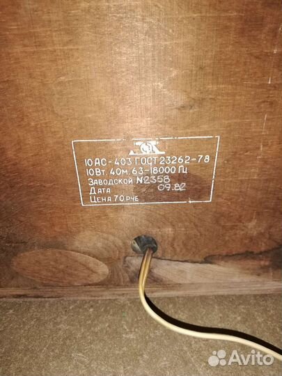 Колонка 10ас 403