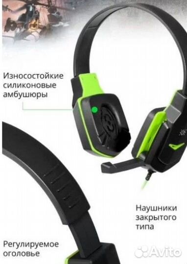Геймерский набор-3 в 1