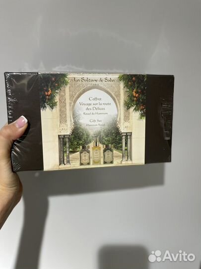 Набор хаммам La Sultane de Saba