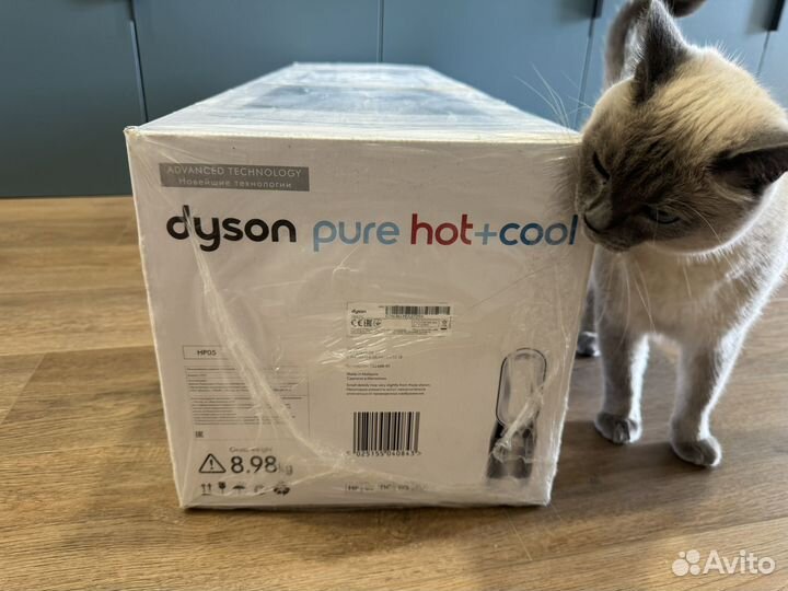 Dyson pure hot+cool hp05