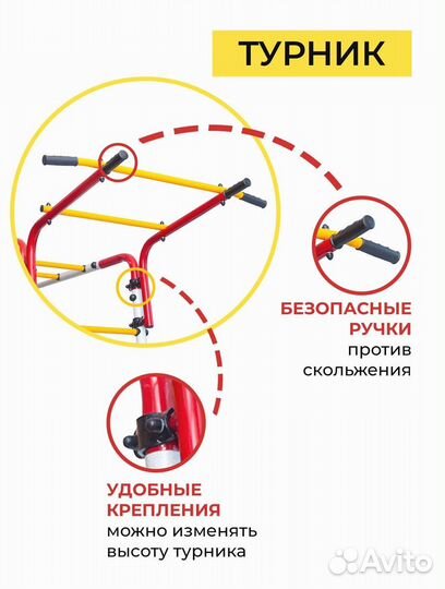 Детский уличный комплекс