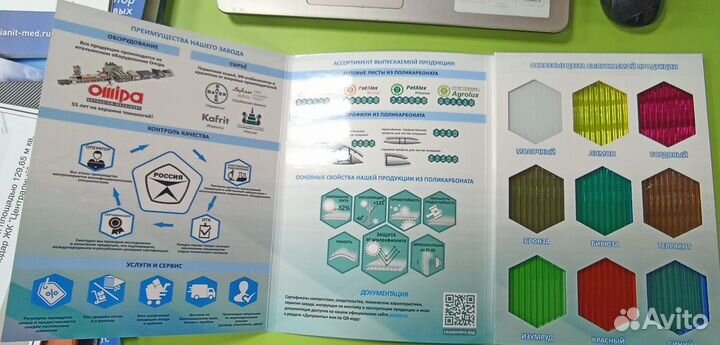 Печать папок на заказ, папки с логотипом