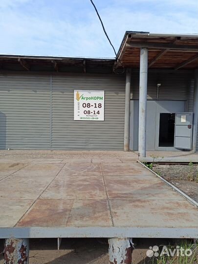 Комбикорма, зерно, отруби