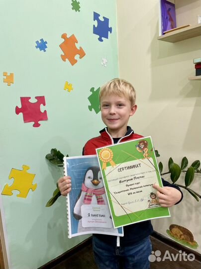 Подготовка к школе, математика