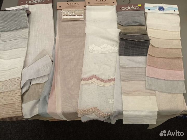 Отрезы плотной ткани, тюль, гипюр для рукоделия