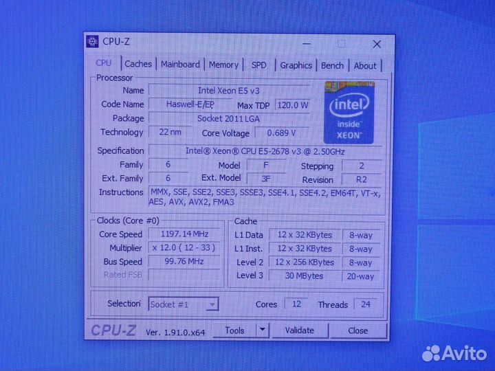 Игровой системный блок